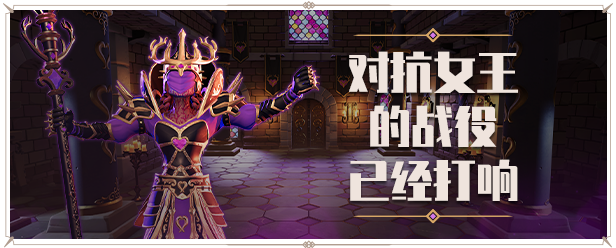 图片[2]-为了吾王2/For The King II /单机+联机   v1.7.16    免安装中文版-梨子乐游戏