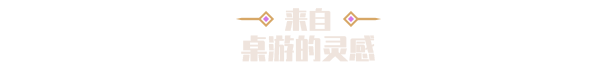 图片[3]-为了吾王2/For The King II /单机+联机   v1.7.16    免安装中文版-梨子乐游戏