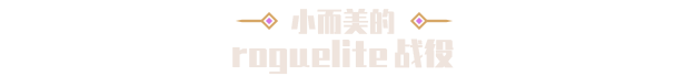 图片[5]-为了吾王2/For The King II /单机+联机   v1.7.16    免安装中文版-梨子乐游戏