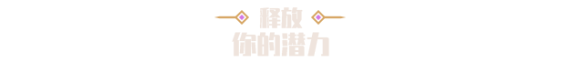 图片[7]-为了吾王2/For The King II /单机+联机   v1.7.16    免安装中文版-梨子乐游戏