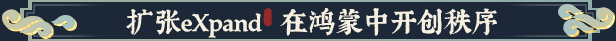 图片[6]-宗门志/Ascension  v0.13.7 免安装中文版-梨子乐游戏