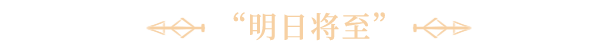 图片[7]-光与影：33号远征队/Clair Obscur: Expedition 33   v57661   免安装中文版-梨子乐游戏