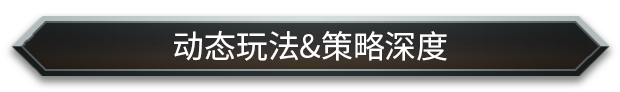 图片[6]-怪物火车2/Monster Train 2  v11931  免安装中文版-梨子乐游戏