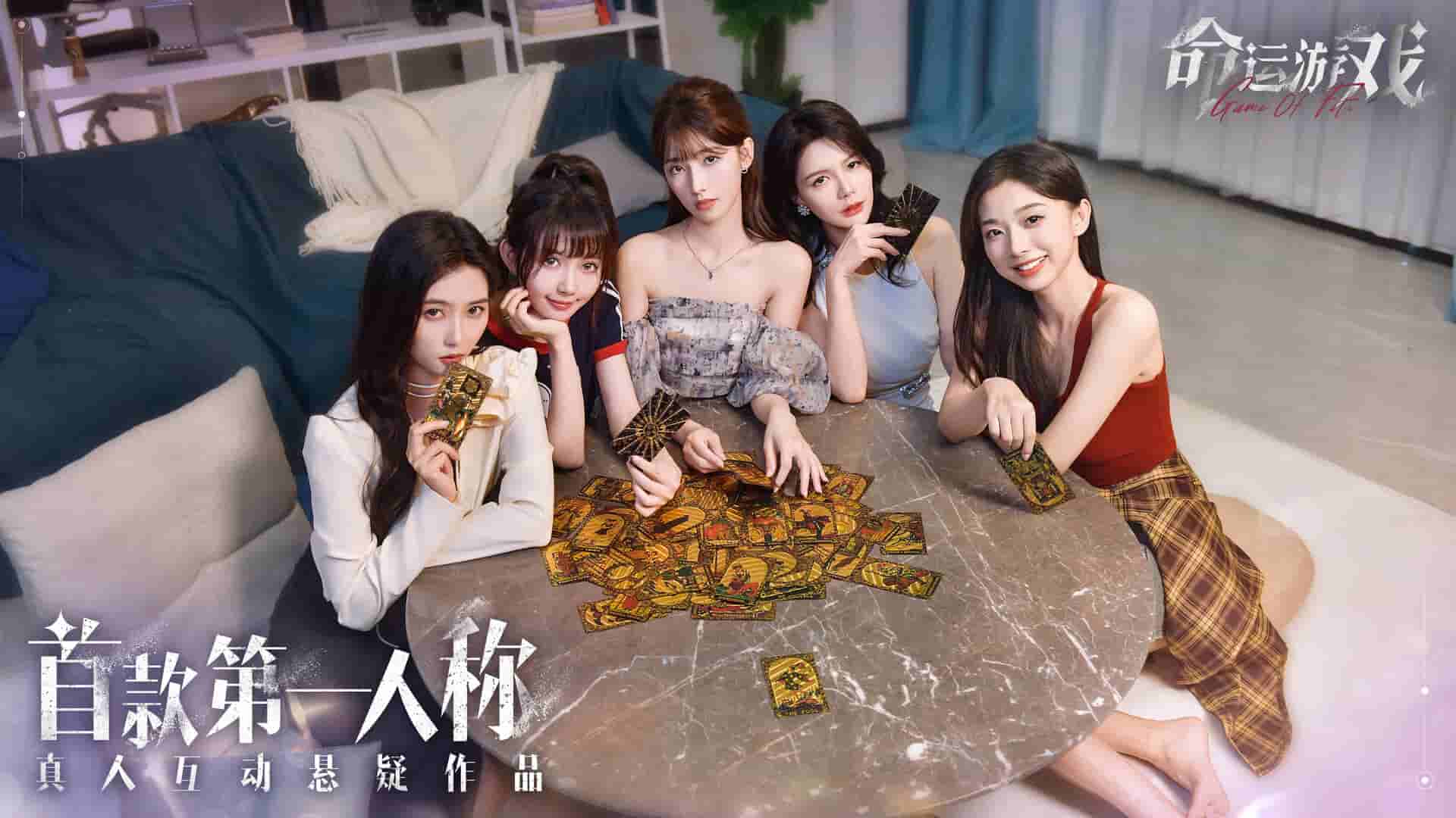 图片[10]-命运游戏：逆时寻凶/Game of Fate: Chasing Through Time-梨子乐游戏