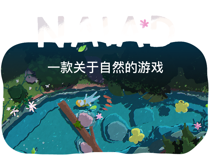 图片[2]-水泽仙女/NAIAD-梨子乐游戏