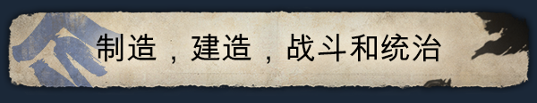 图片[4]-战国王朝/Sengoku Dynasty-梨子乐游戏