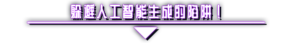 图片[2]-蜗的元宇宙|你会蜗居吗？/Will You Snail?-梨子乐游戏