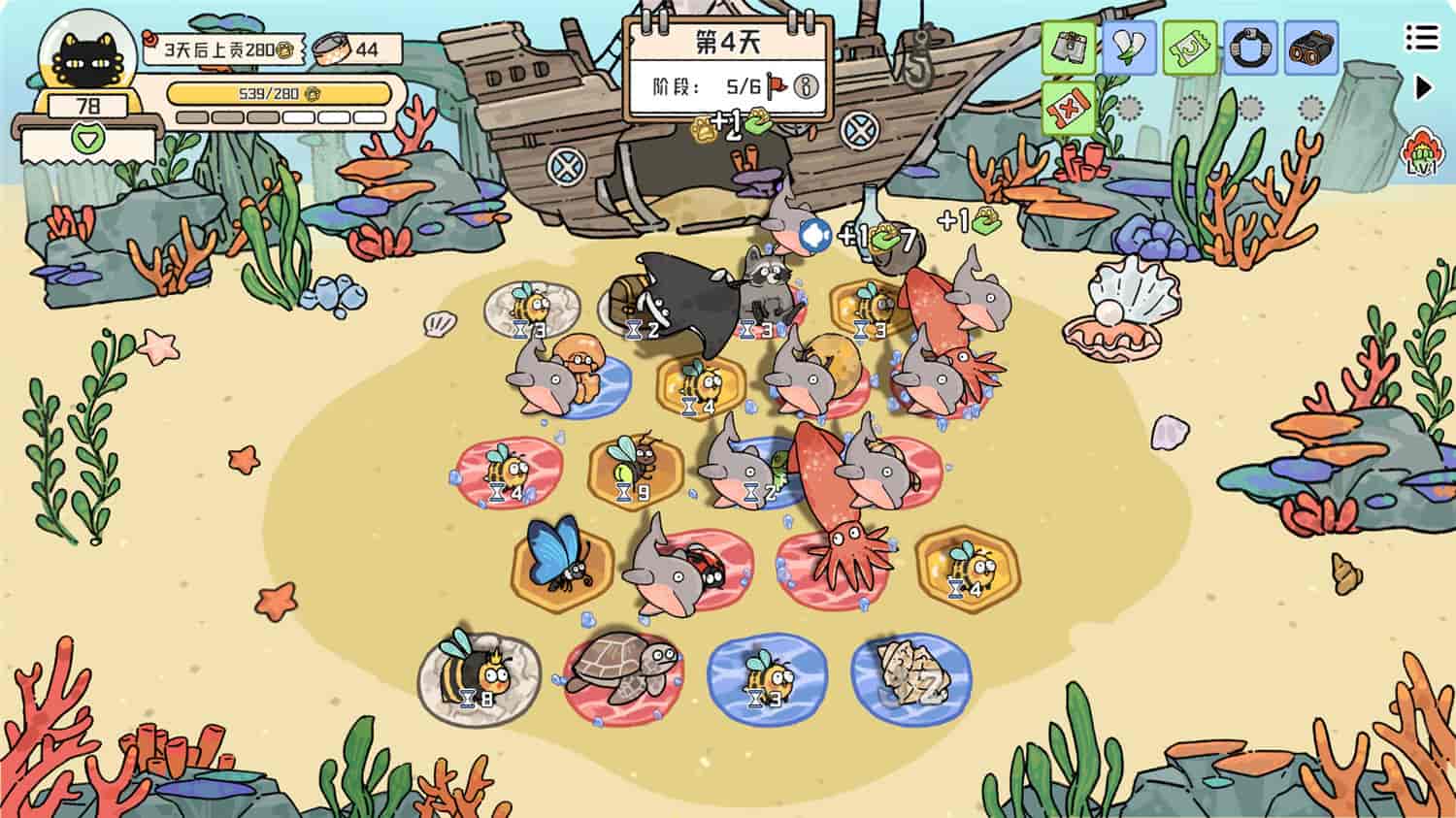 图片[9]-猫神牧场/Cat God Ranch-梨子乐游戏