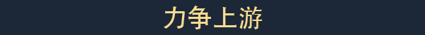 图片[9]-拉力赛艺术/art of rally-梨子乐游戏