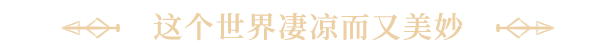 图片[9]-光与影：33号远征队/Clair Obscur: Expedition 33   v57661   免安装中文版-梨子乐游戏