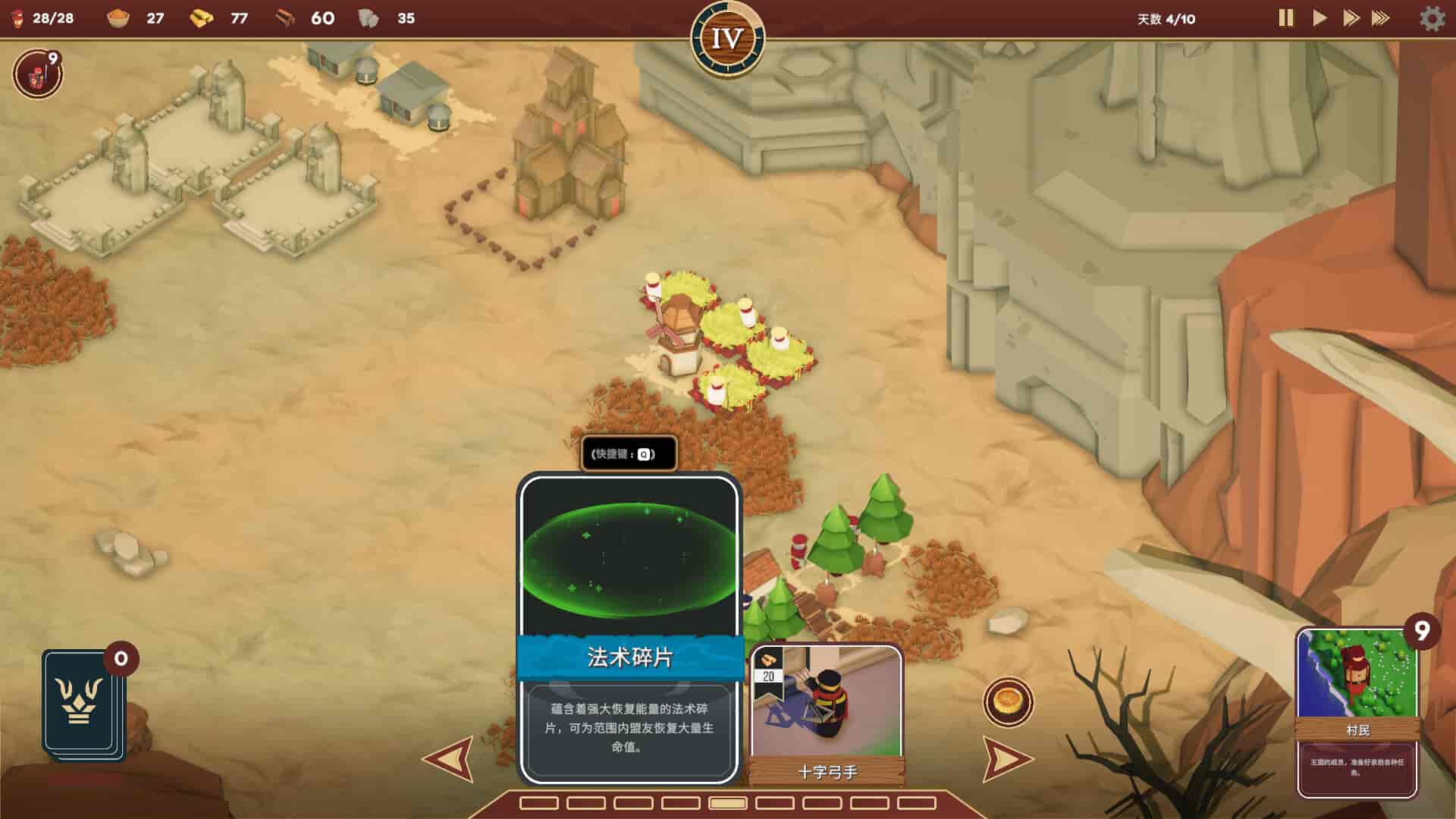 图片[10]-卡牌王国/Kingdoms Deck   v1.1.3   免安装中文版-梨子乐游戏