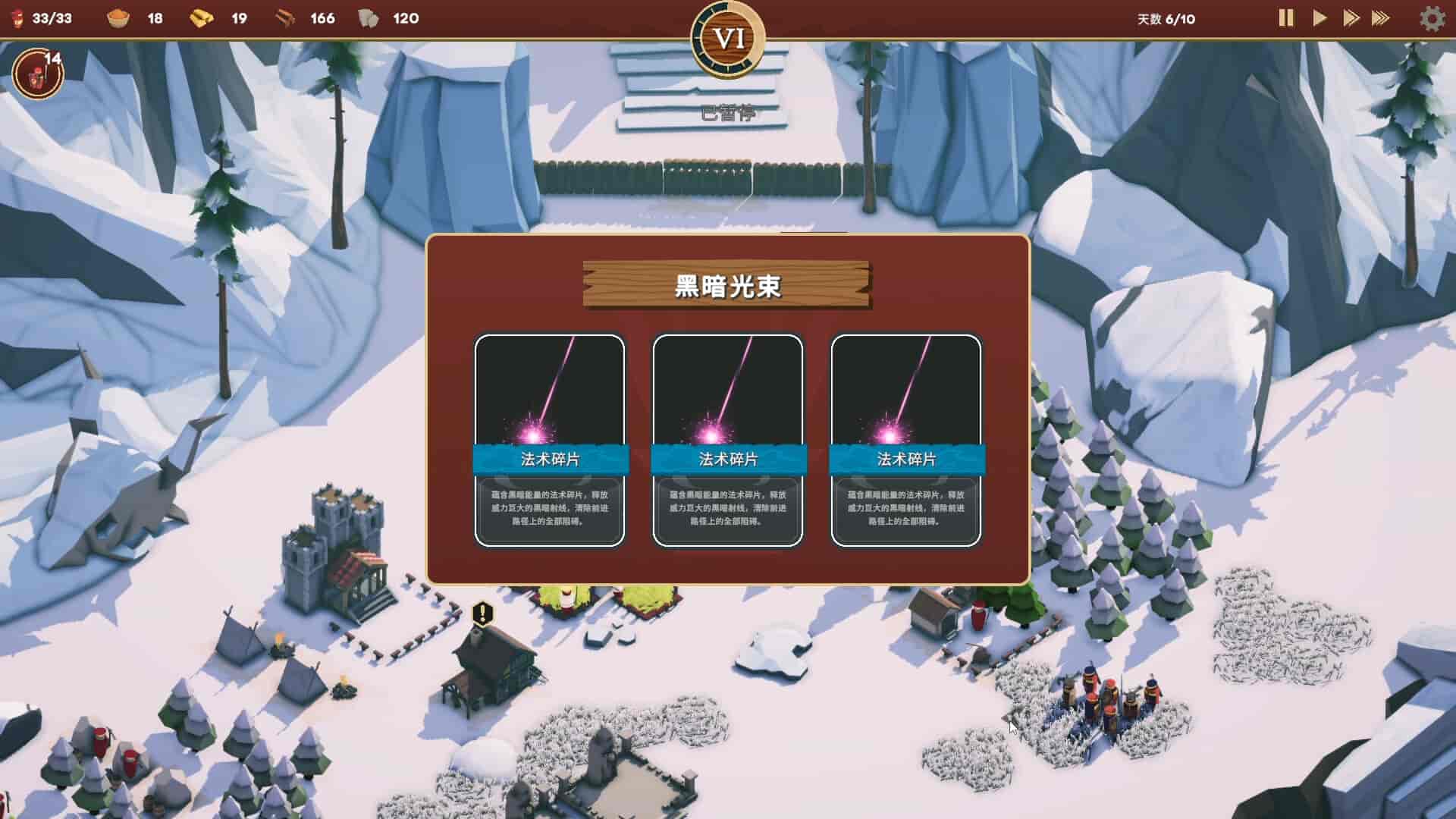 图片[12]-卡牌王国/Kingdoms Deck   v1.1.3   免安装中文版-梨子乐游戏