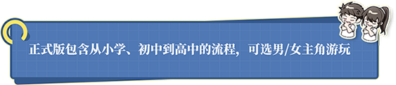 图片[8]-学生时代/School Days   v1.33 免安装中文版-梨子乐游戏
