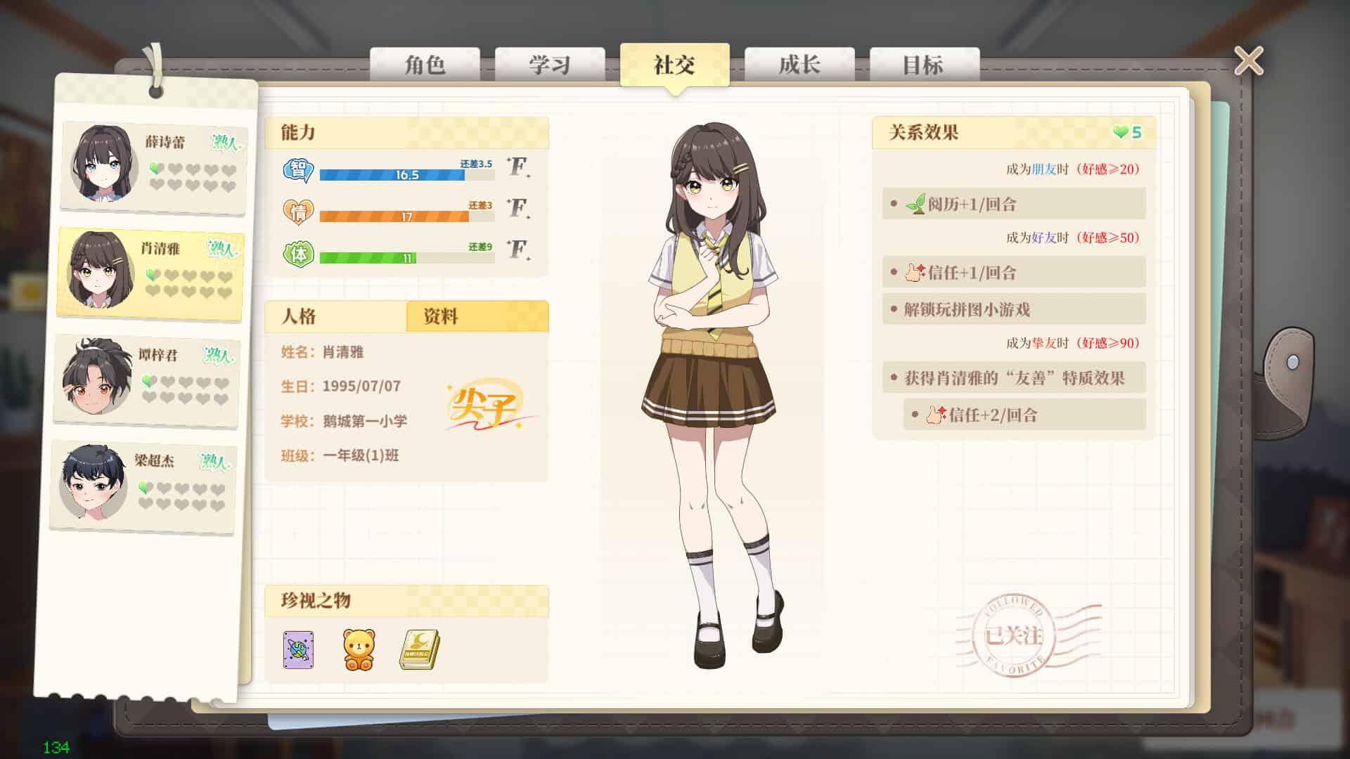 图片[9]-学生时代/School Days   v1.33 免安装中文版-梨子乐游戏