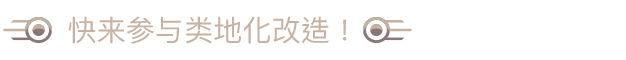 图片[8]-焕然异星/Terraformers-梨子乐游戏