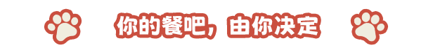 图片[9]-小动物餐吧/Party Club-梨子乐游戏