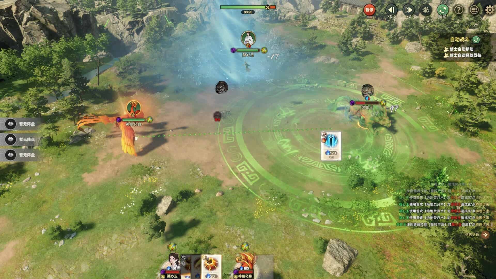 图片[11]-宗门志/Ascension  v0.13.7 免安装中文版-梨子乐游戏