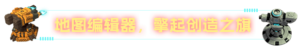 图片[8]-铁壁矩阵：轴突塔防/Axon TD: Uprising  v1.2.1   免安装中文版-梨子乐游戏