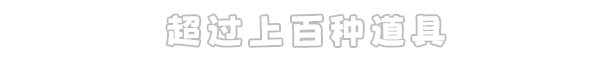 图片[7]-传送地下城/Portal Dungeon-梨子乐游戏