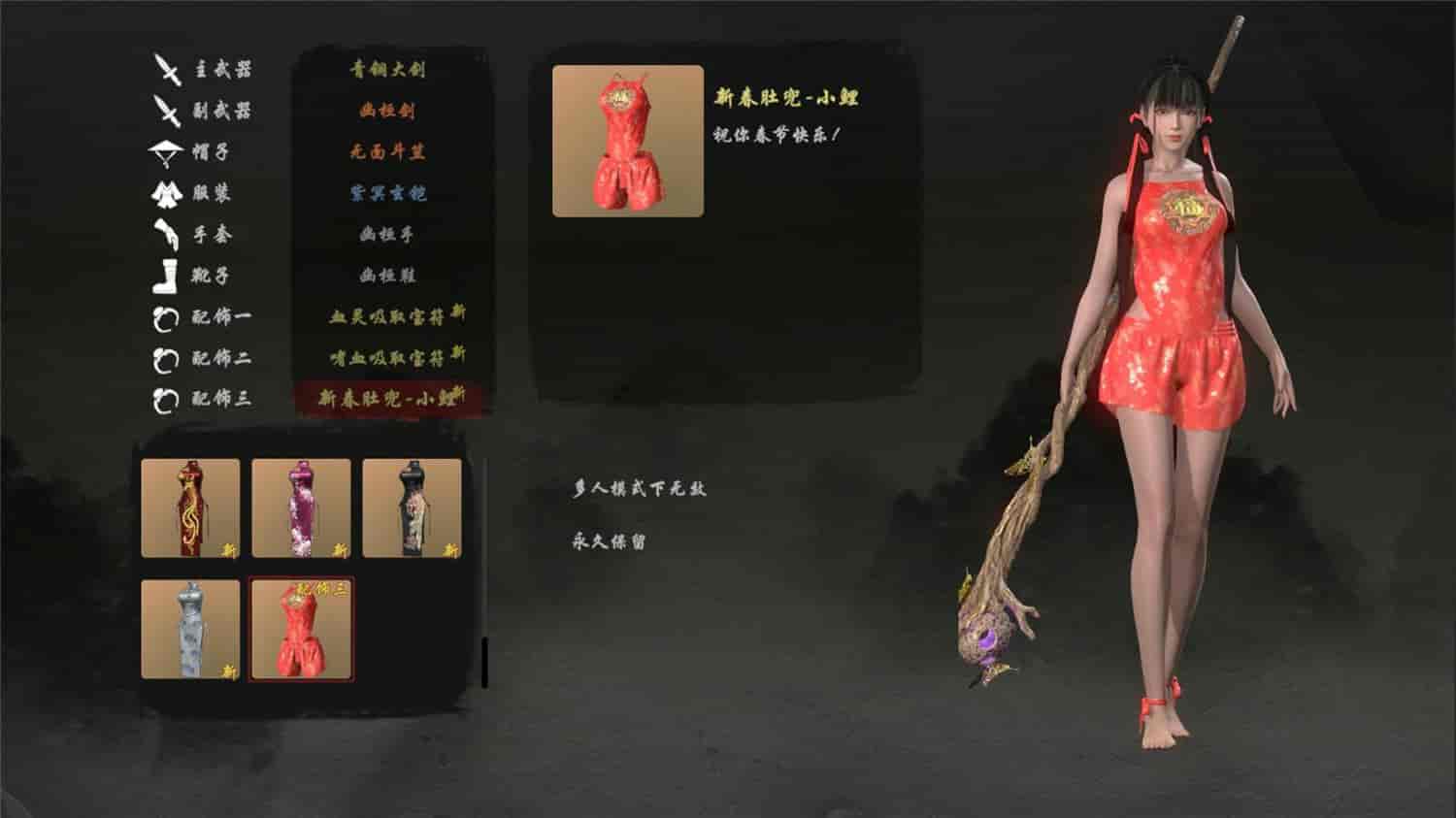 图片[9]-嗜血印/Bloody Spell-梨子乐游戏