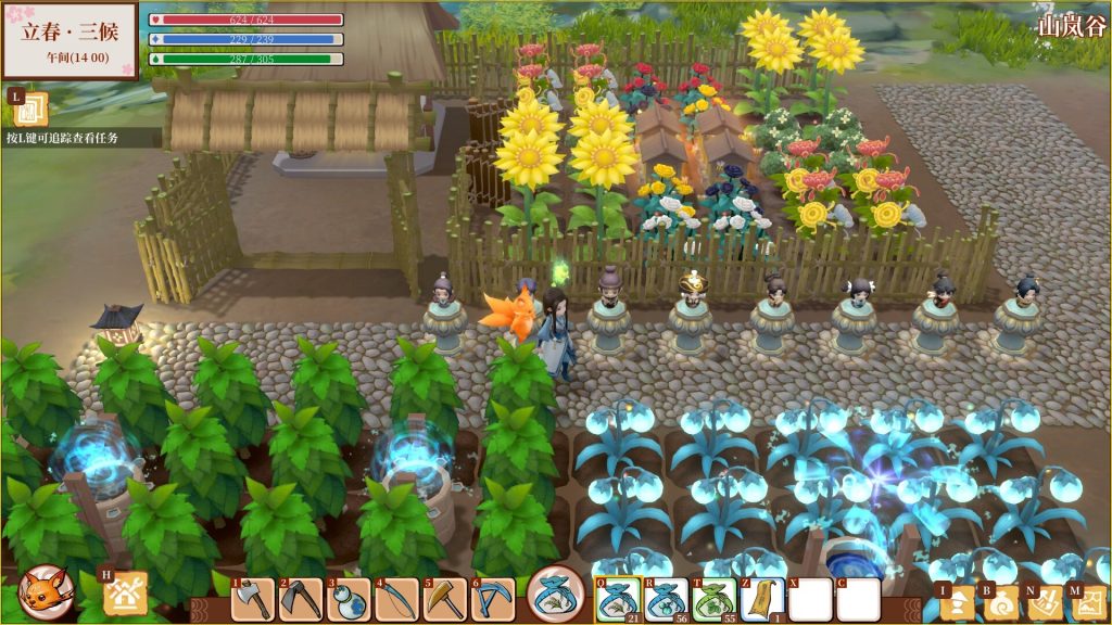 图片[9]-《Immortal Life 一方灵田》v1.0.39 免安装中文版 送修改器|解压即撸|-梨子乐游戏