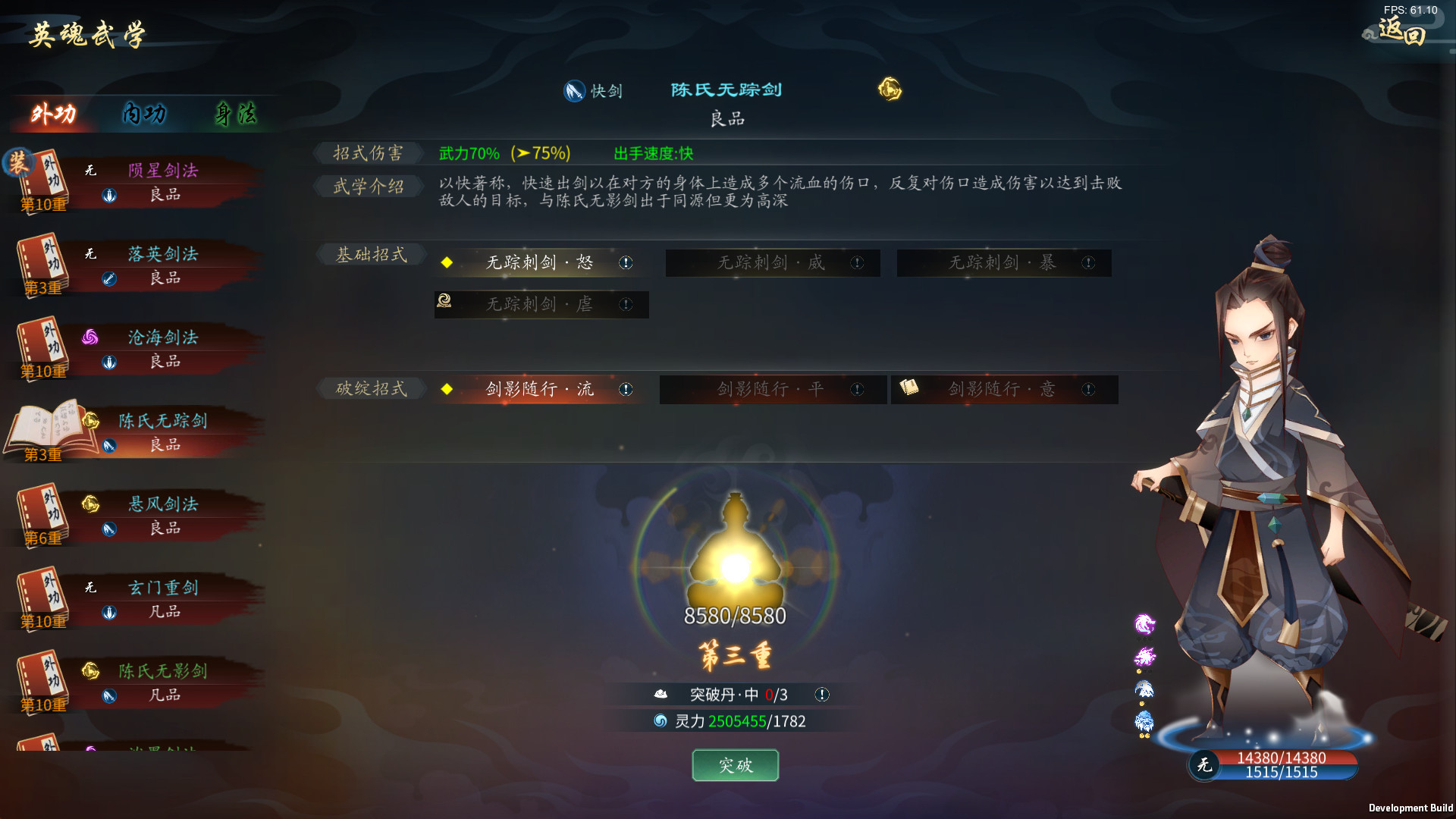 图片[3]-灵墟 /Lingxu   v1.0.0.7   免安装中文版-梨子乐游戏