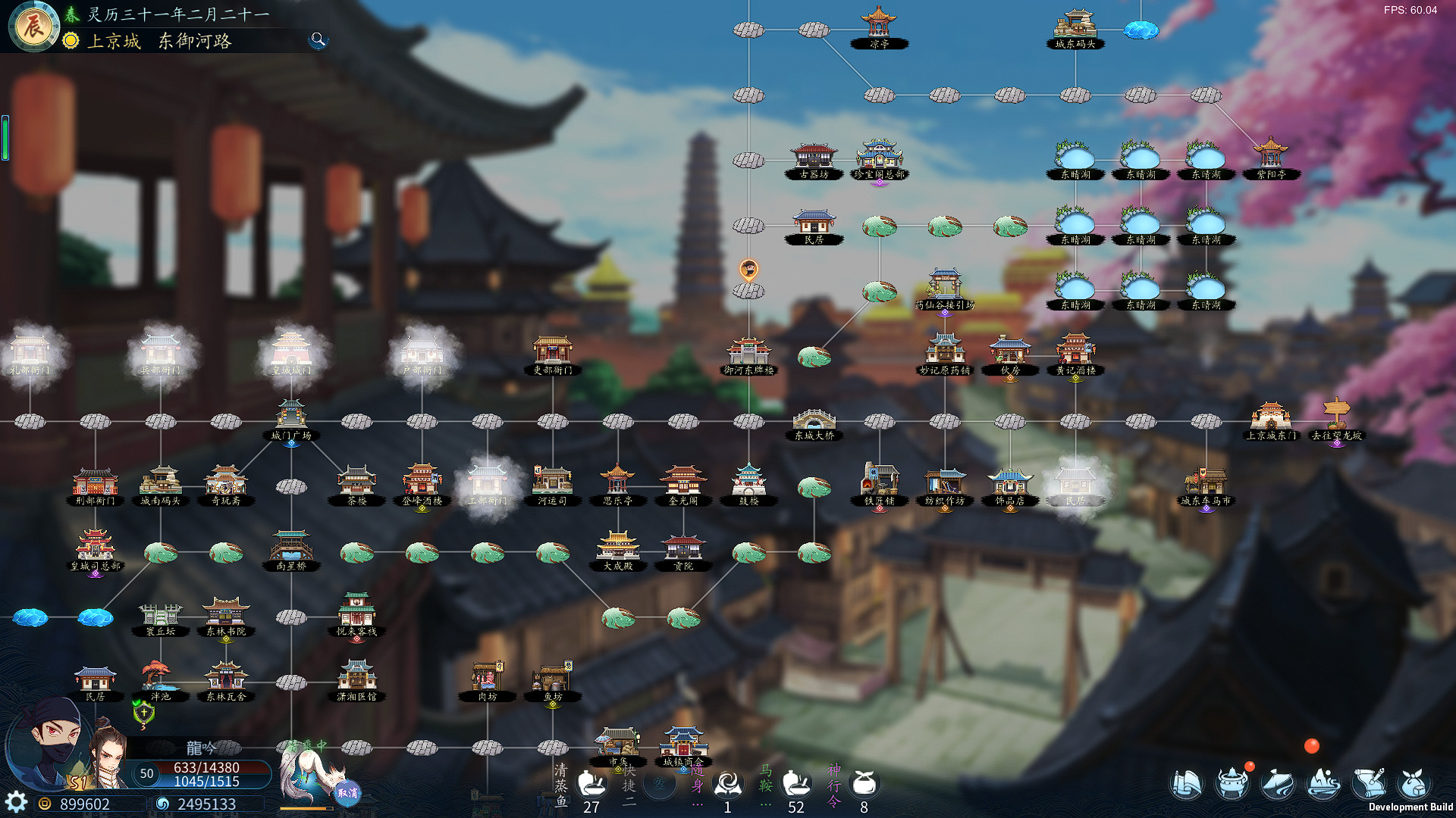 图片[4]-灵墟 /Lingxu   v1.0.0.7   免安装中文版-梨子乐游戏