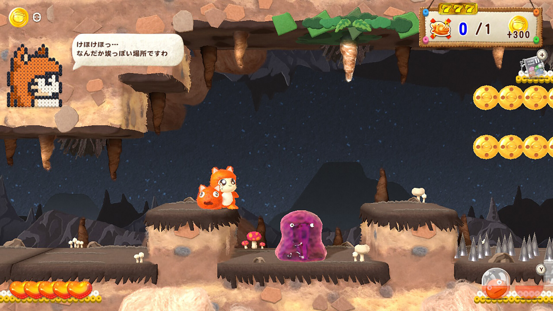 图片[4]-乌弗利亚传奇2|迷糊蛋2 传奇 /Ufouria The Saga 2  v1.0.0   免安装中文版-梨子乐游戏