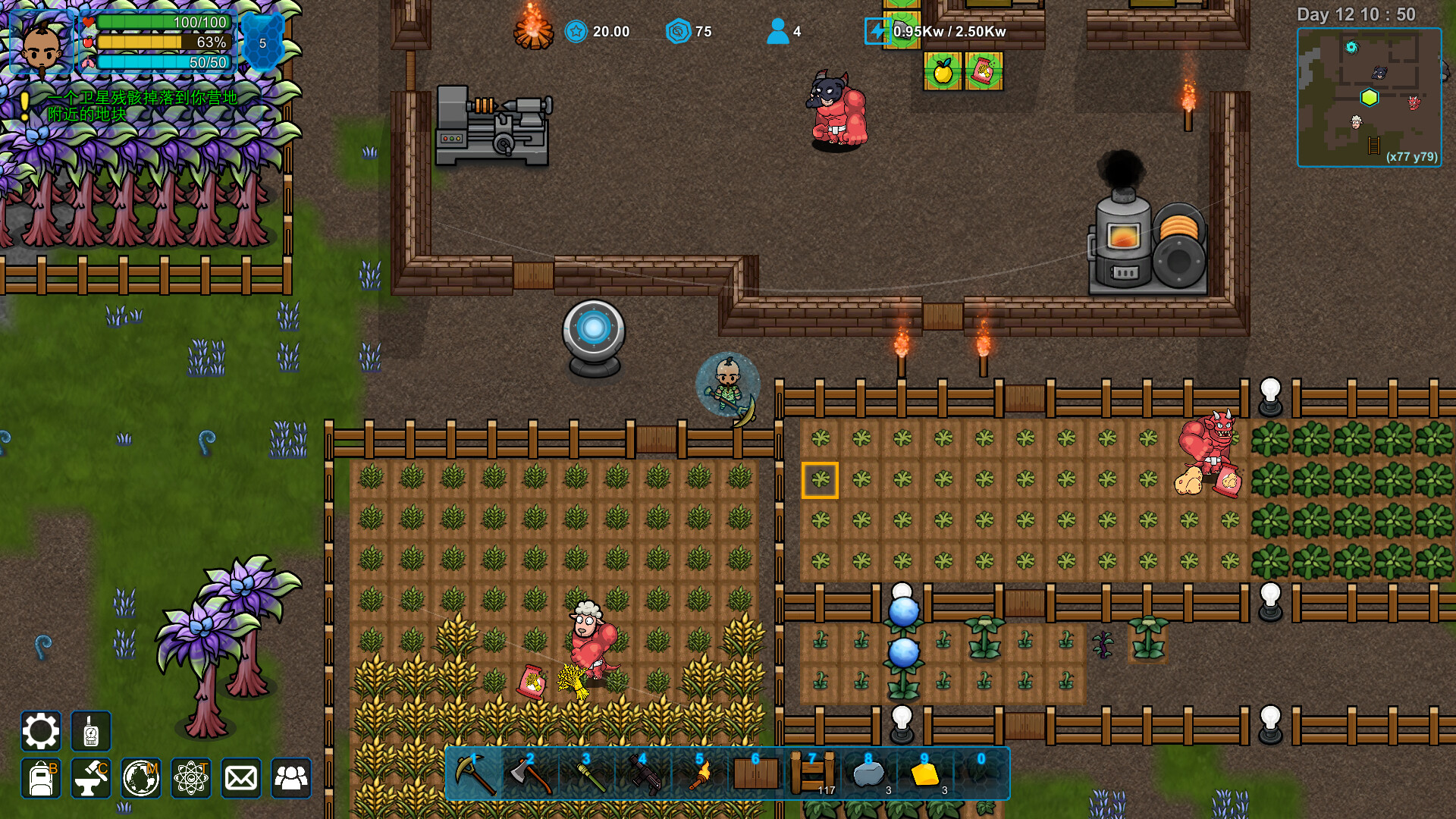 图片[6]-异星家园/XenoHaven   v0.6.36.59334   免安装中文版-梨子乐游戏