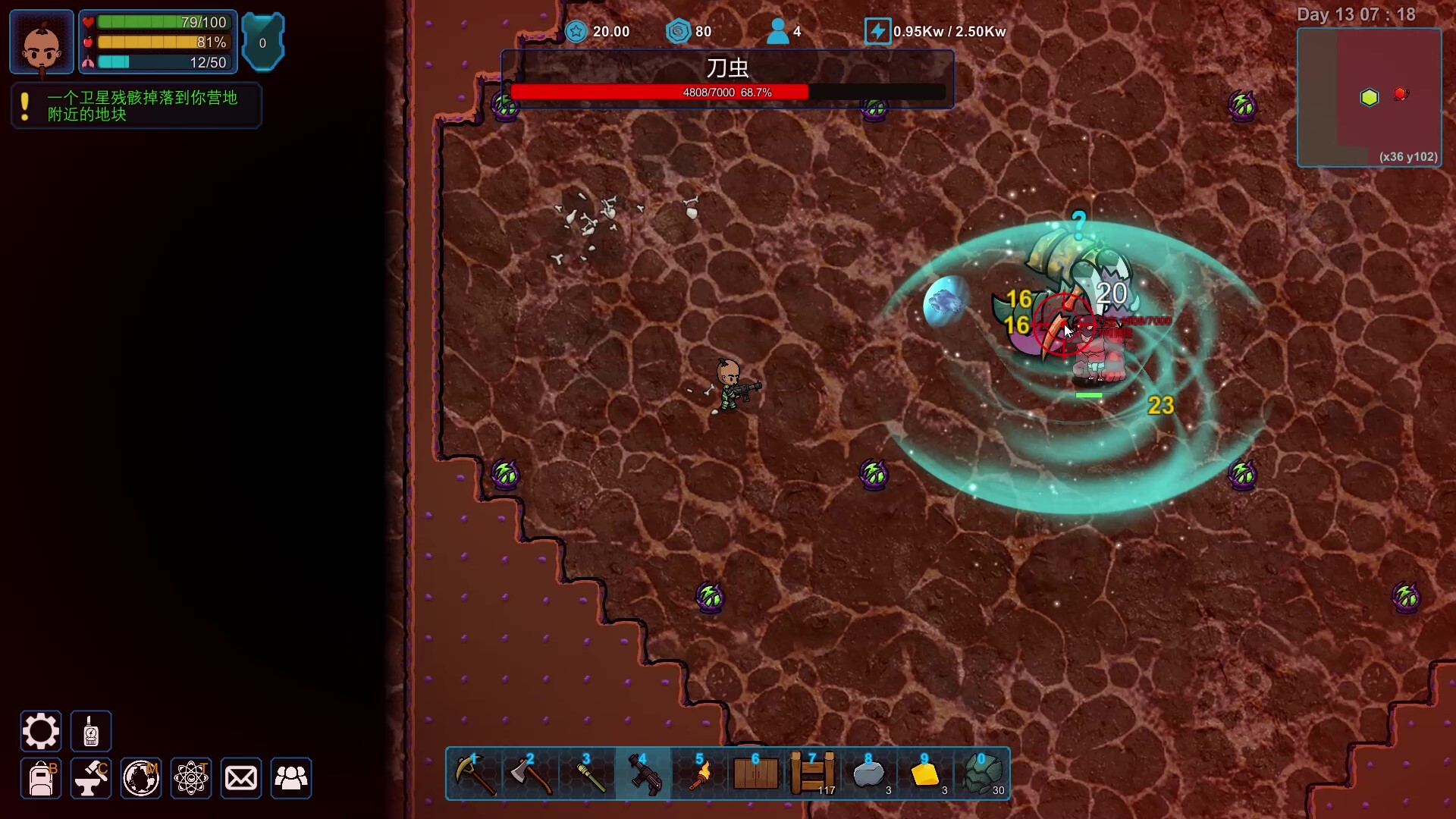 图片[7]-异星家园/XenoHaven   v0.6.36.59334   免安装中文版-梨子乐游戏