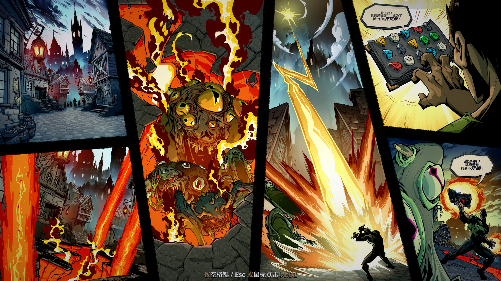 死而符生|官方中文|支持手柄|Runeborn插图2跳跳游戏网