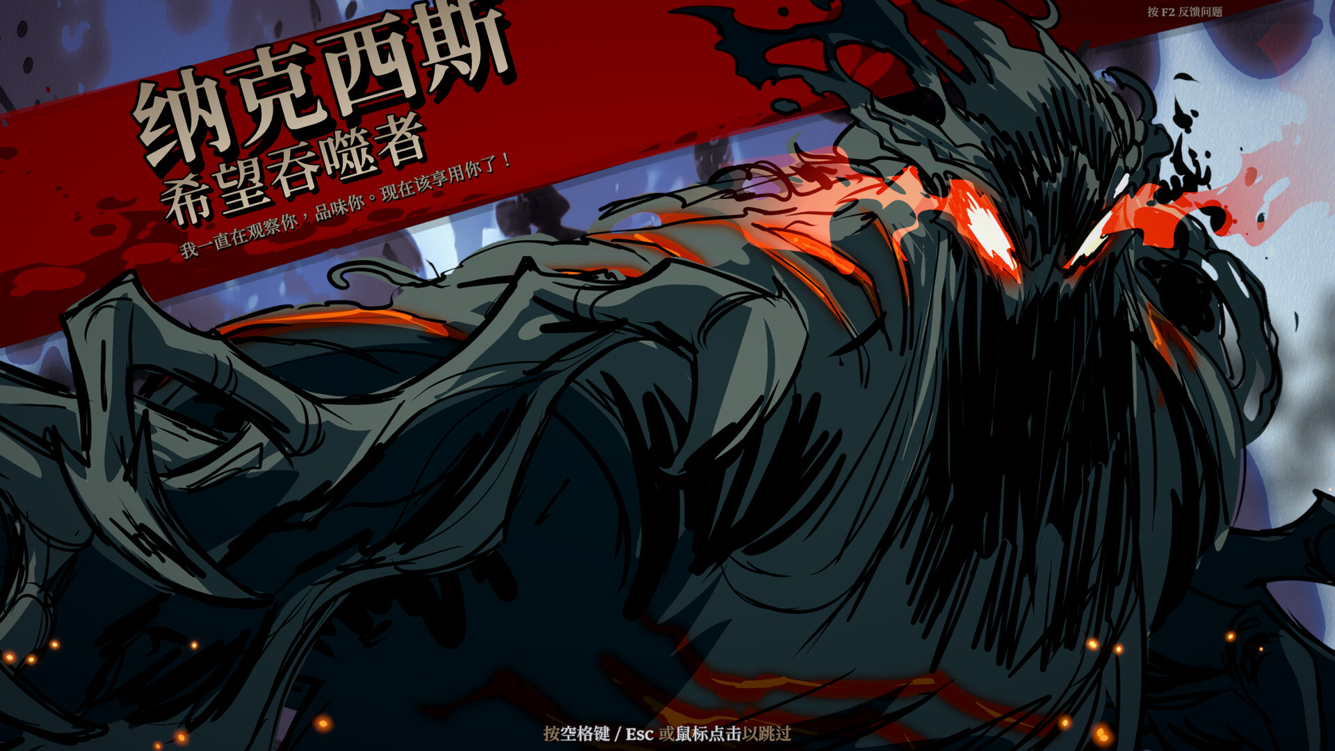 死而符生|官方中文|支持手柄|Runeborn插图4跳跳游戏网