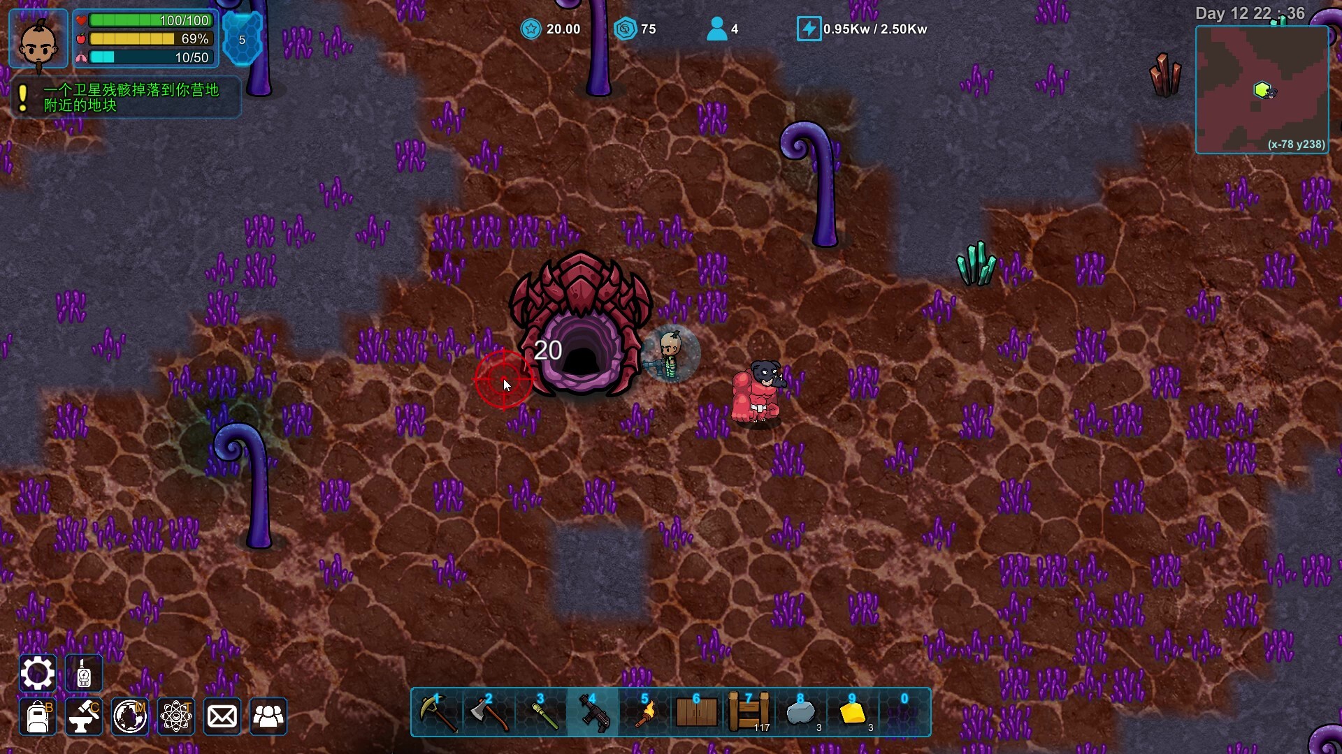 图片[10]-异星家园/XenoHaven   v0.6.36.59334   免安装中文版-梨子乐游戏