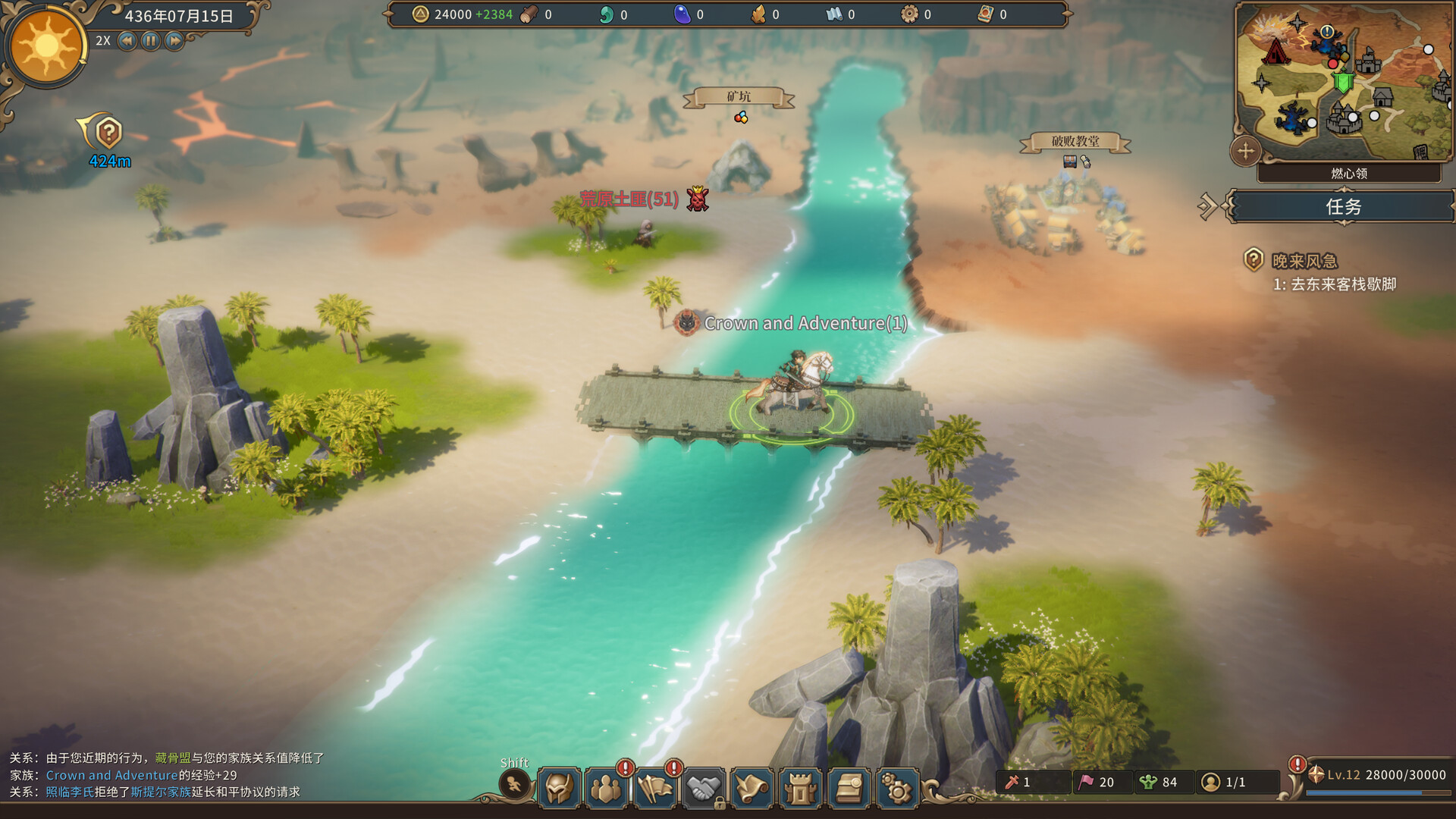 图片[7]-王冠与冒险/ Crown and Adventure   v20251218   免安装中文版-梨子乐游戏