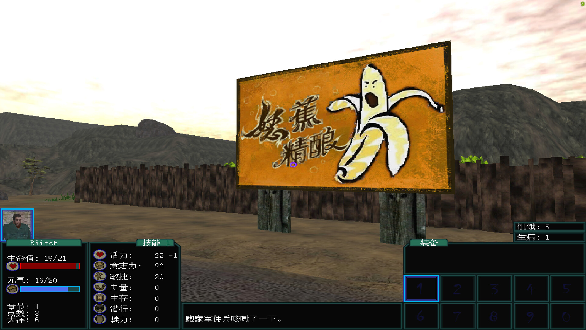 图片[6]-盗团：瓦哈卡/Brigand Oaxaca   Build.21117941   免安装中文版-梨子乐游戏