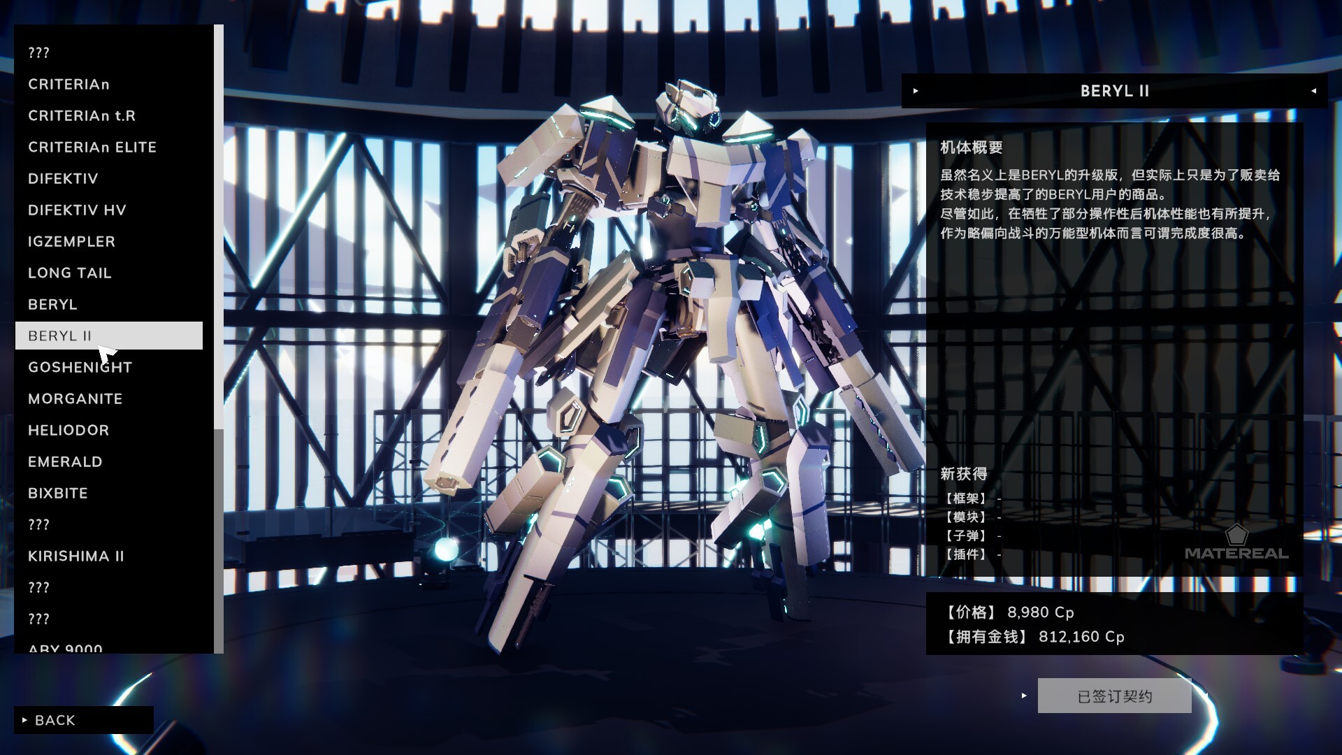 爆破艺术3|官方中文|支持手柄|BREAK ARTS III插图5