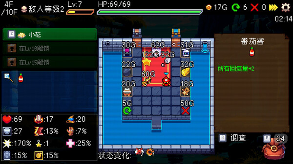 图片[3]-插槽与地牢|老虎机与地下城/ Slot and Dungeons  v0.5.16  免安装中文版-梨子乐游戏