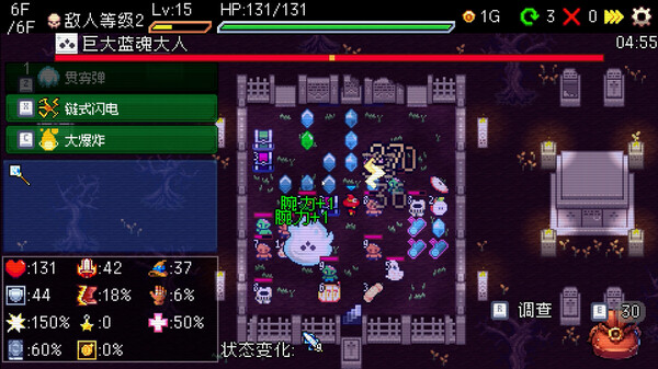 图片[4]-插槽与地牢|老虎机与地下城/ Slot and Dungeons  v0.5.16  免安装中文版-梨子乐游戏