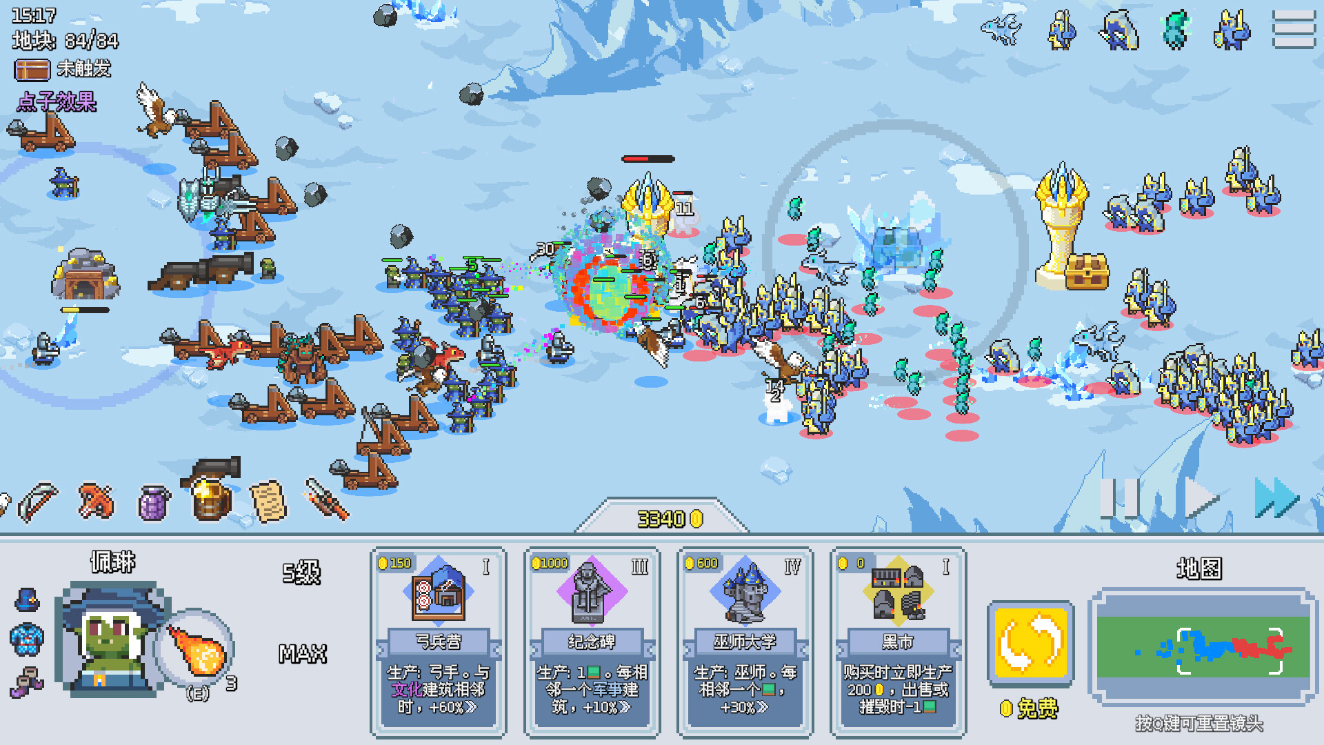 图片[6]-这里没有兽人/ There Are No Orcs   v20251204  免安装中文版-梨子乐游戏