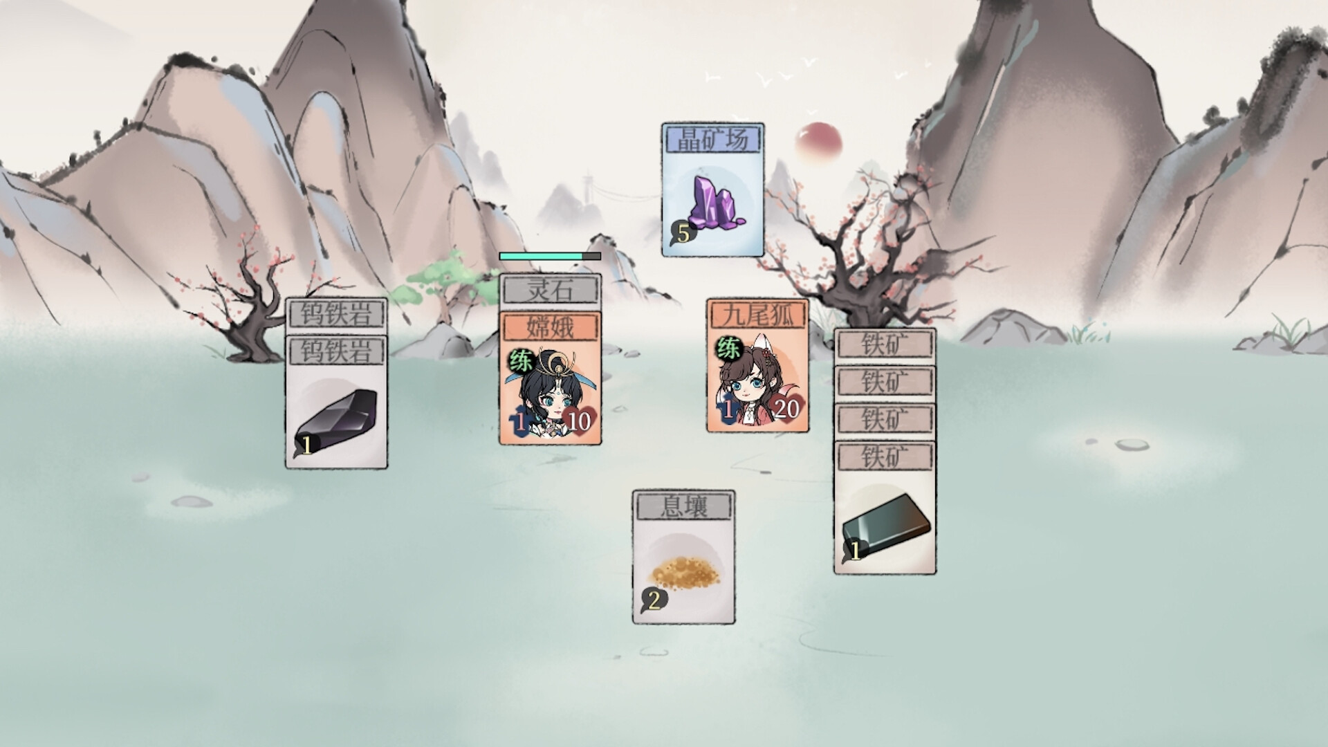 图片[3]-洪荒：夜幕降临/ Mythic Dawn Nightfall    v1.0.1.3  免安装中文版-梨子乐游戏