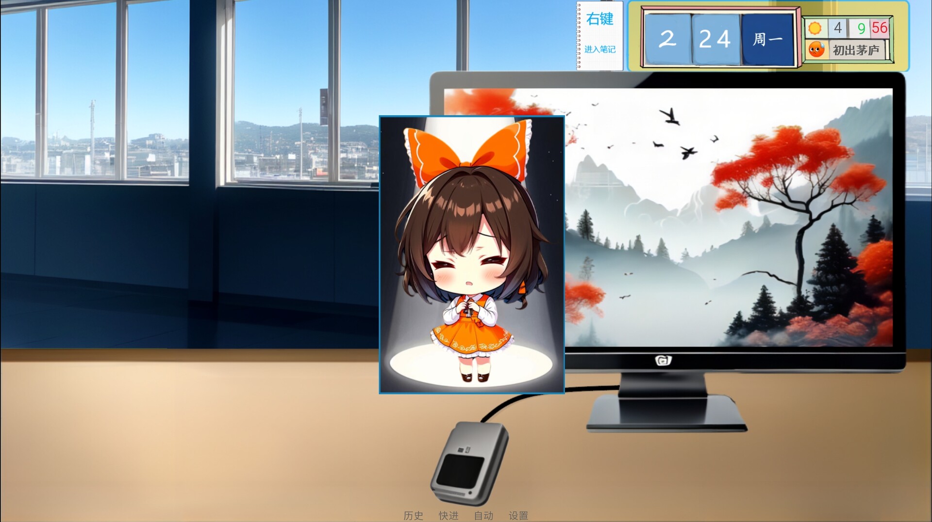 图片[4]-请领取社会保障卡/Please Collect Your Social Security Card    v1.028b   免安装中文版-梨子乐游戏