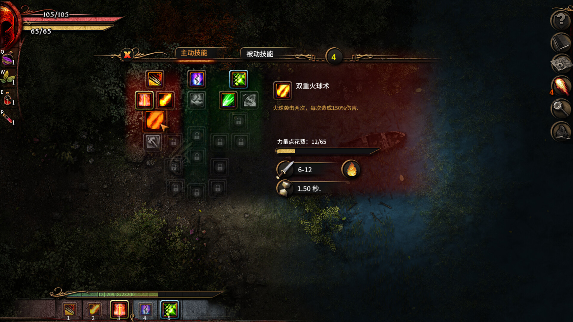 图片[5]-阿尔莫拉岛/Almora Darkosen   v1.2.29  免安装中文版-梨子乐游戏