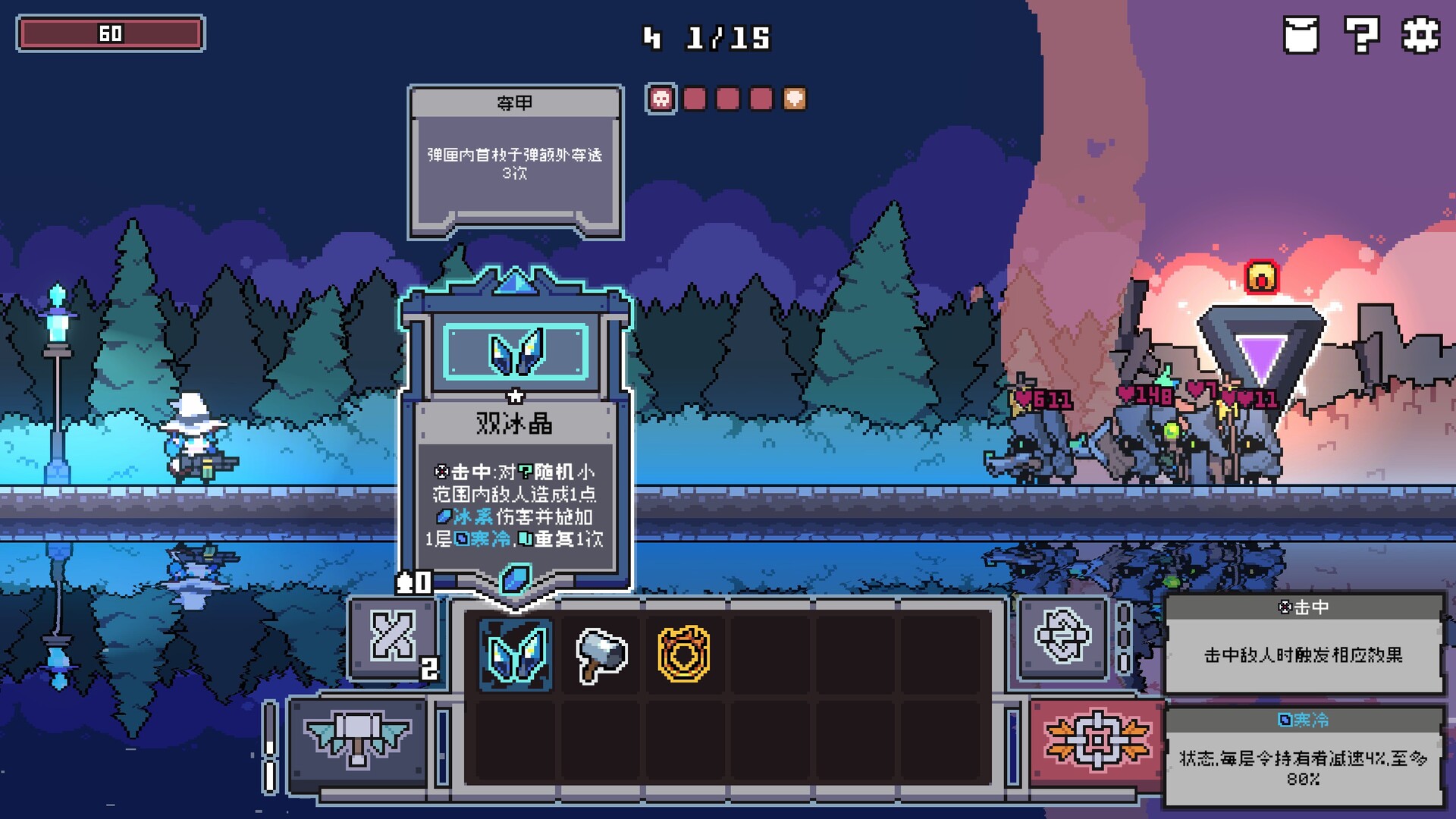 图片[2]-奥术扳机/ Arcane Trigger  v1.009  免安装中文版-梨子乐游戏