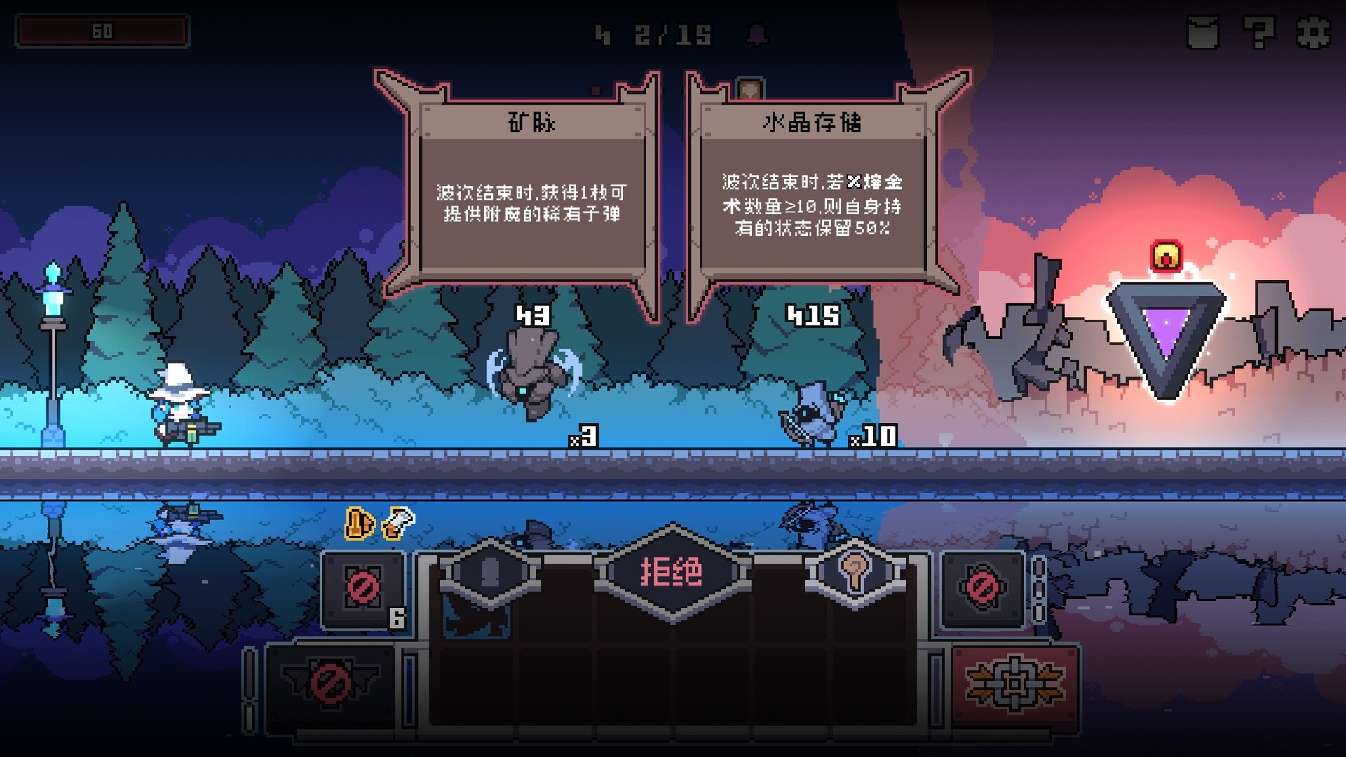 图片[4]-奥术扳机/ Arcane Trigger  v1.009  免安装中文版-梨子乐游戏