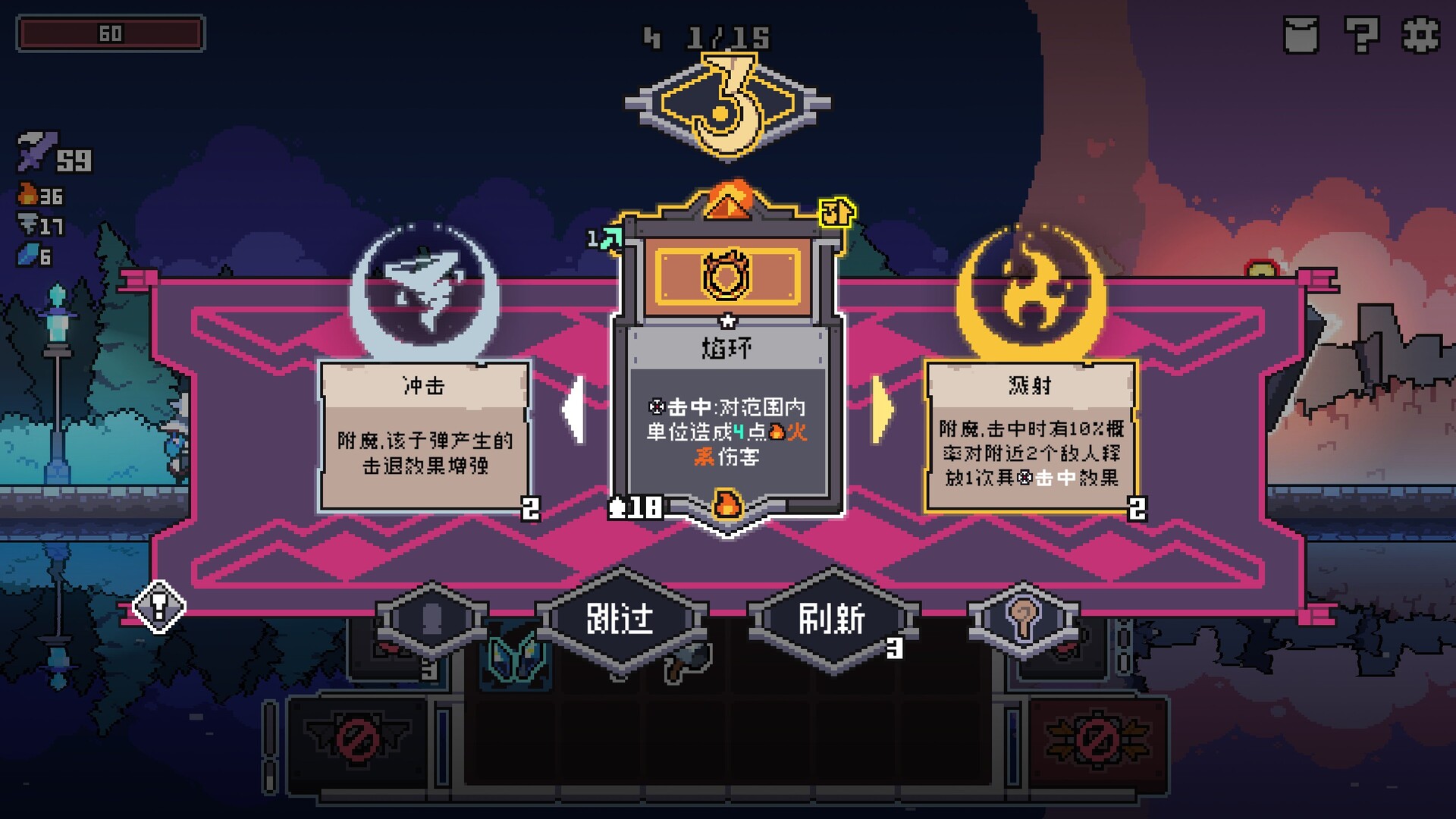 图片[5]-奥术扳机/ Arcane Trigger  v1.009  免安装中文版-梨子乐游戏