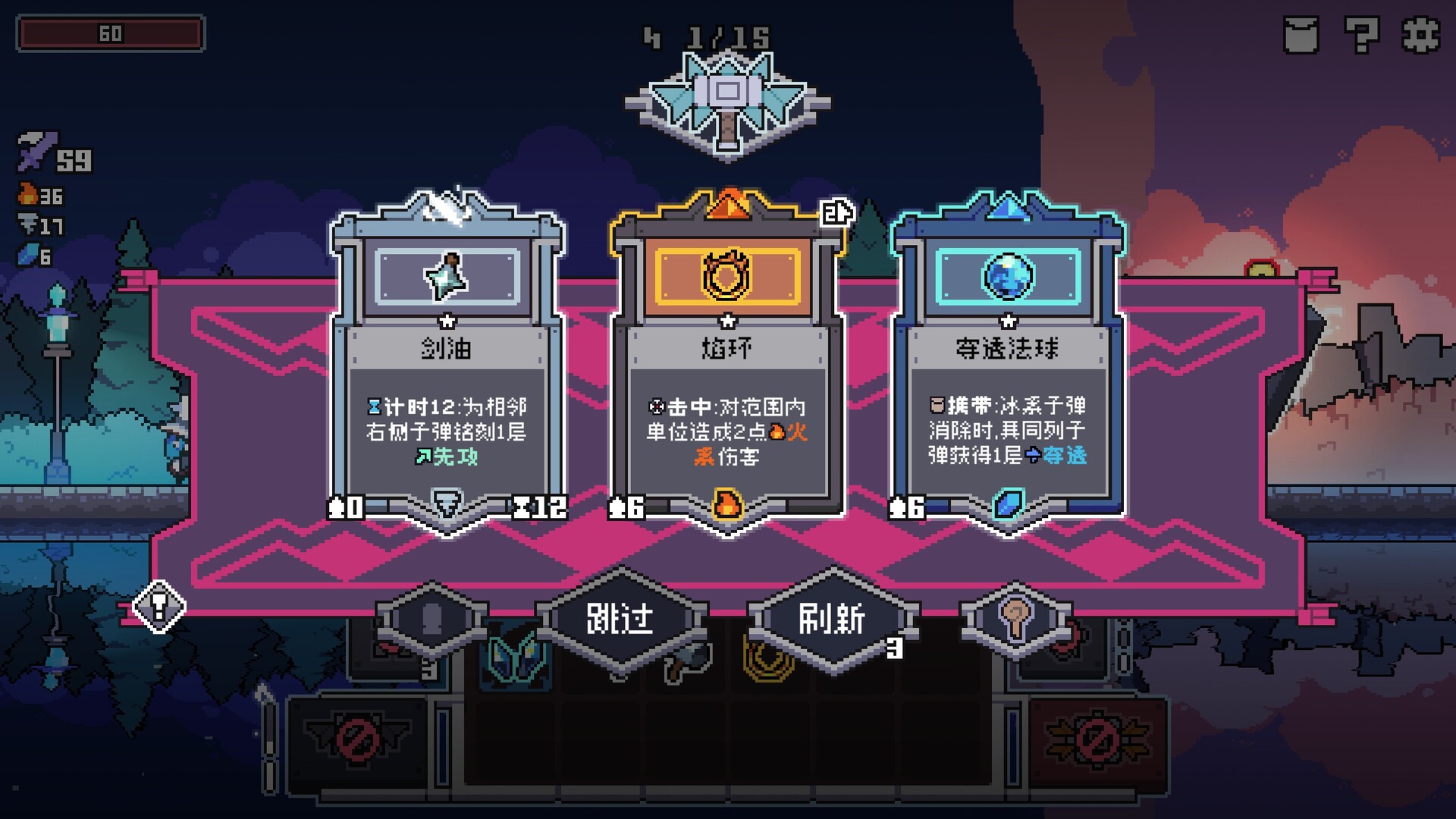 图片[6]-奥术扳机/ Arcane Trigger  v1.009  免安装中文版-梨子乐游戏