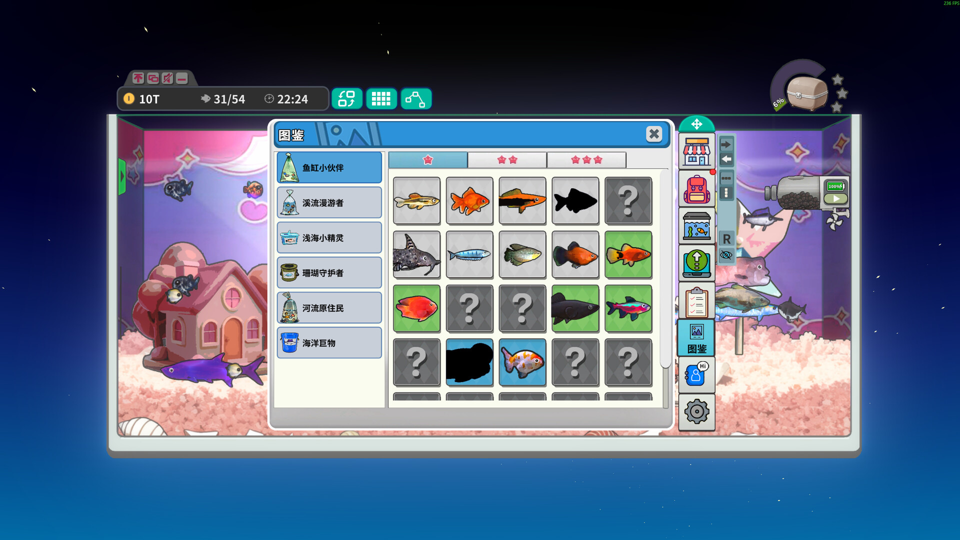 图片[4]-桌面鱼老板：放置好时光 /Idlequarium  v20251215 免安装中文版-梨子乐游戏