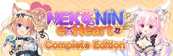 图片[2]-猫忍之心 SPIN! LOVE+PLUS /NEKO-NIN exHeart SPIN! LOVE+PLUS      Build.21158209   免安装中文版-梨子乐游戏