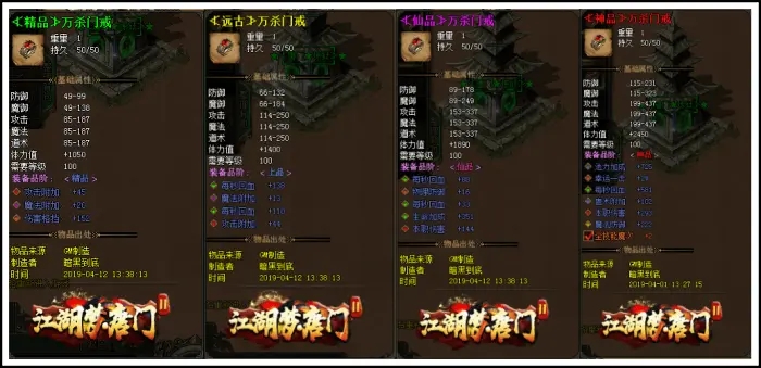 图片[6]-唐门传奇-十二职业-微变-门派技能-宠物-内功-称号-特色-GM999资源网