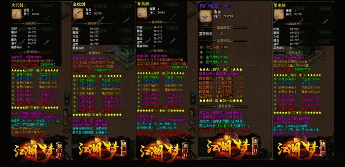 图片[7]-唐门传奇-十二职业-微变-门派技能-宠物-内功-称号-特色-GM999资源网